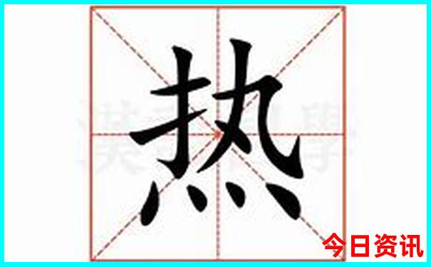 t星开奖结果查询